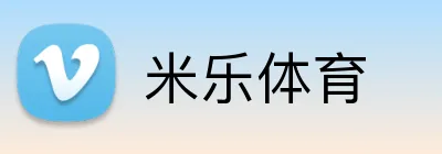 米乐体育 Logo